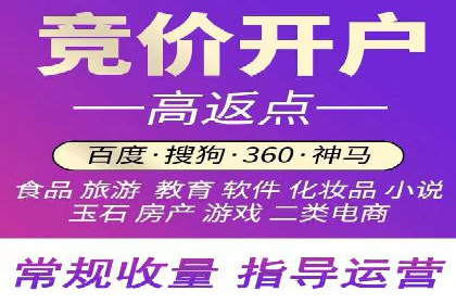 SEM托管公司如何助力中小企业实现营销突破