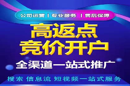 快速上手：百度推广开户的步骤与注意事项