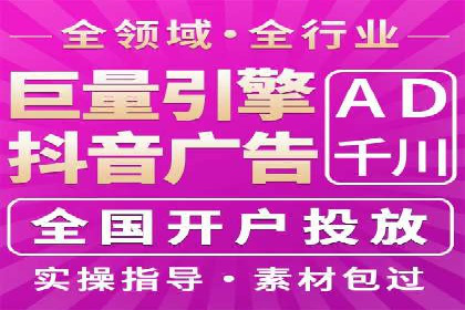 SEM推广案例：快速提升关键词排名